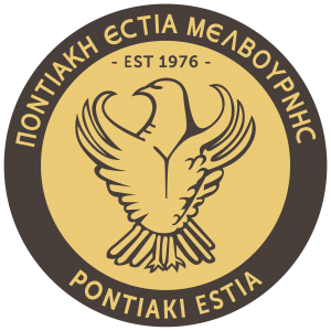 Pontiaki Estia